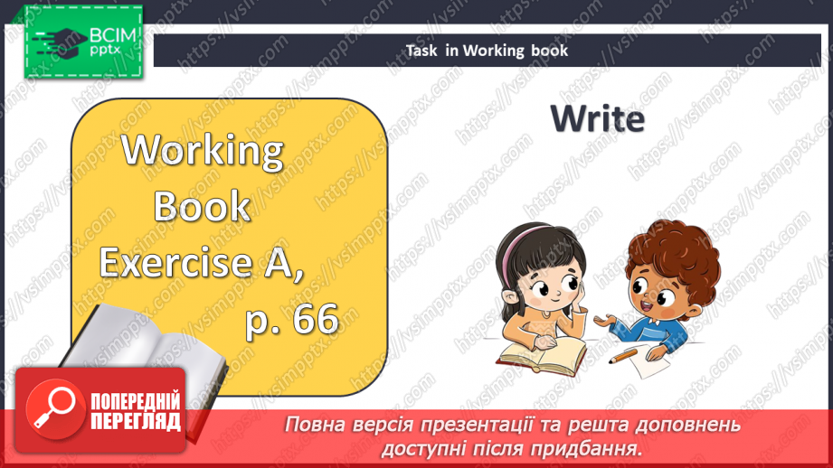 №081-82 - Події. Підсумки.16