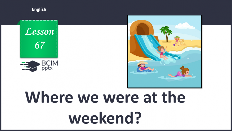 №067 - Where we were at the weekend?0 №067 - Where we were at the weekend?0