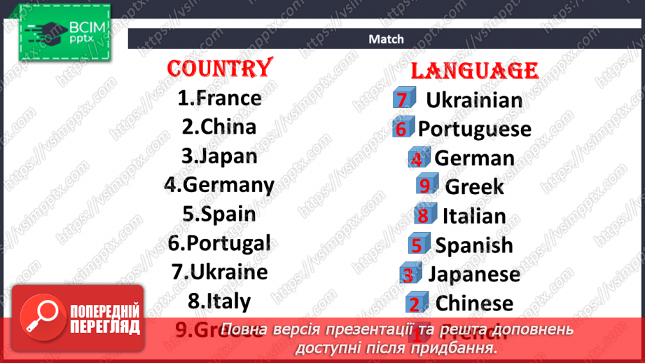 №102 - Countries and Languages.11 №102 - Countries and Languages.11