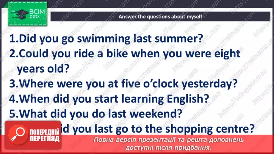 №014 - Ways of communication23 №014 - Ways of communication23