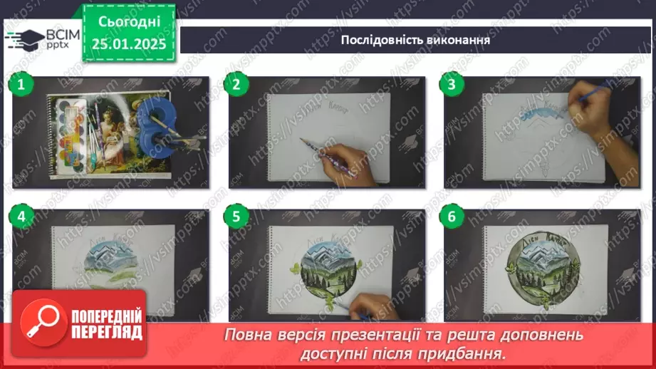 №20 - Фірмовий стиль26 №20 - Фірмовий стиль26