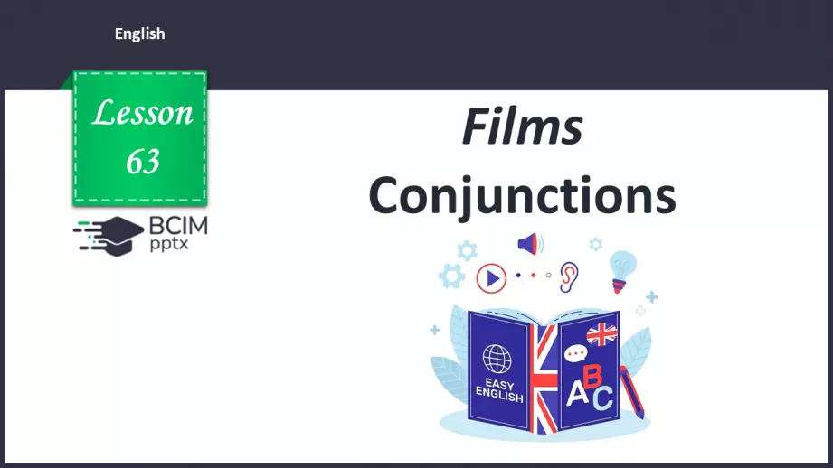 №063 - Conjunctions0 №063 - Conjunctions0