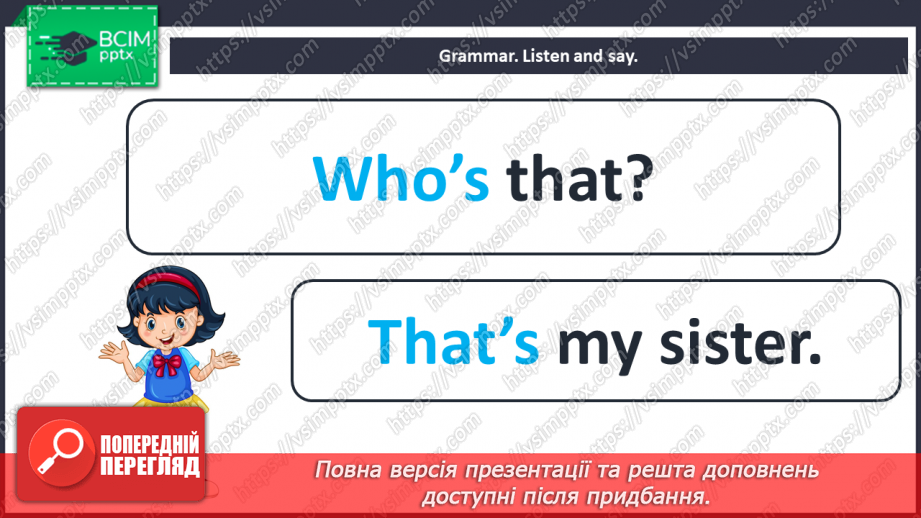 №050 - Family. “Who’s that?”, “What’s his/her name?”7