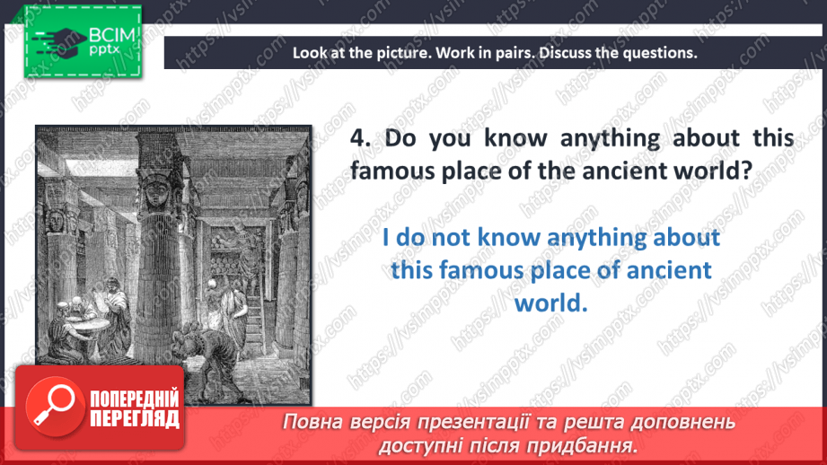 №053 - A trip to the library.8 №053 - A trip to the library.8