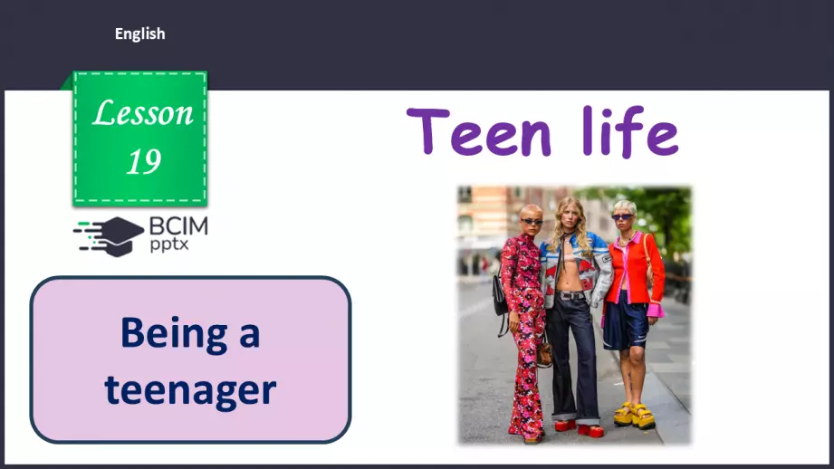 №019 - П/О. ГР4 Бути підлітком0 №019 - П/О. ГР4 Бути підлітком0