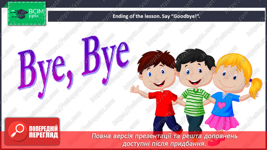№54 - Food.  Let’s play. Project. “I like ….”, “I don’t like ...”19 №54 - Food.  Let’s play. Project. “I like ….”, “I don’t like ...”19