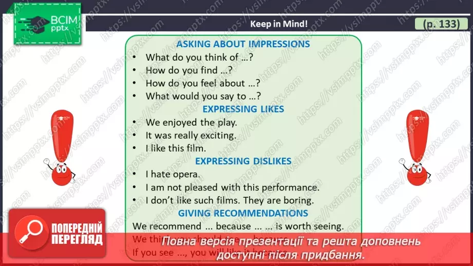 №100 - ГР2 Висловлюємо думки про фільми.  Розвиток навичок усної взаємодії. Expressing Opinions About Films. Speaking8