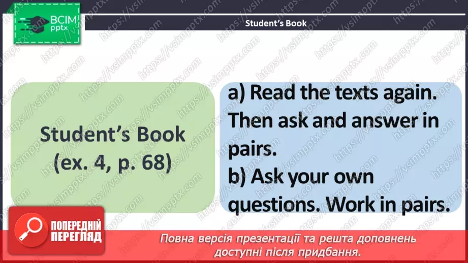 №047 - ГР3 Новий рік у різних країнах.  Розвиток навичок читання. New Year Around the World. Reading.11