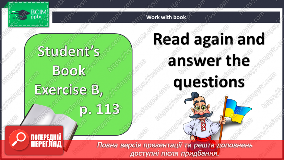 №016 - Culture page. Визначні місця Києва. Проєктна робота «Цікава математика»5