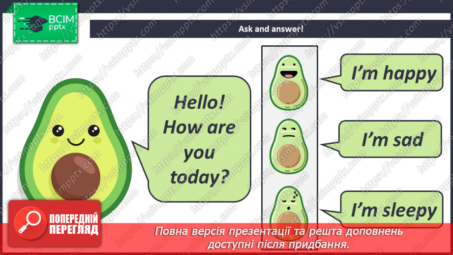 №024 - School Things. Шкільні речі2 №024 - School Things. Шкільні речі2