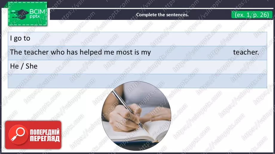 №16 - Чому потрібно ходити до школи? Розвиток навичок читання. Why Go To School? Focus on Reading.18 №16 - Чому потрібно ходити до школи? Розвиток навичок читання. Why Go To School? Focus on Reading.18
