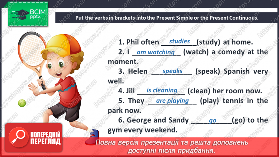 Урок №23 для 5 класу з англійської мови за О.Д. Карпюк - Grammar Search ...