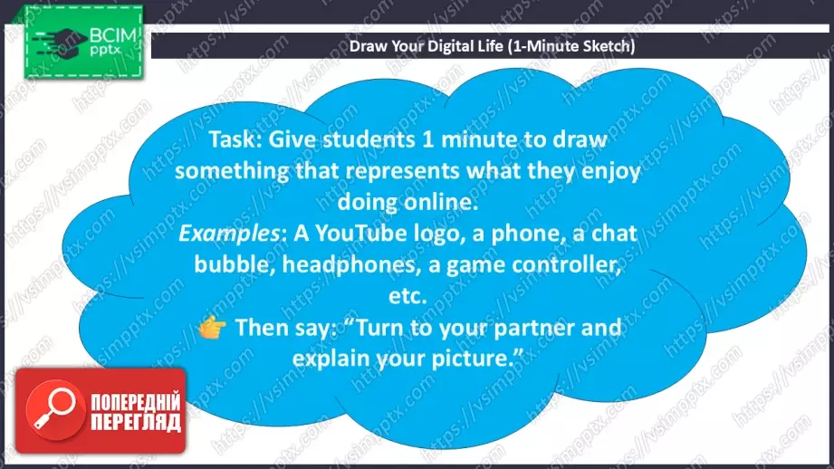 №025 - Мої онлайн вподобання26 №025 - Мої онлайн вподобання26