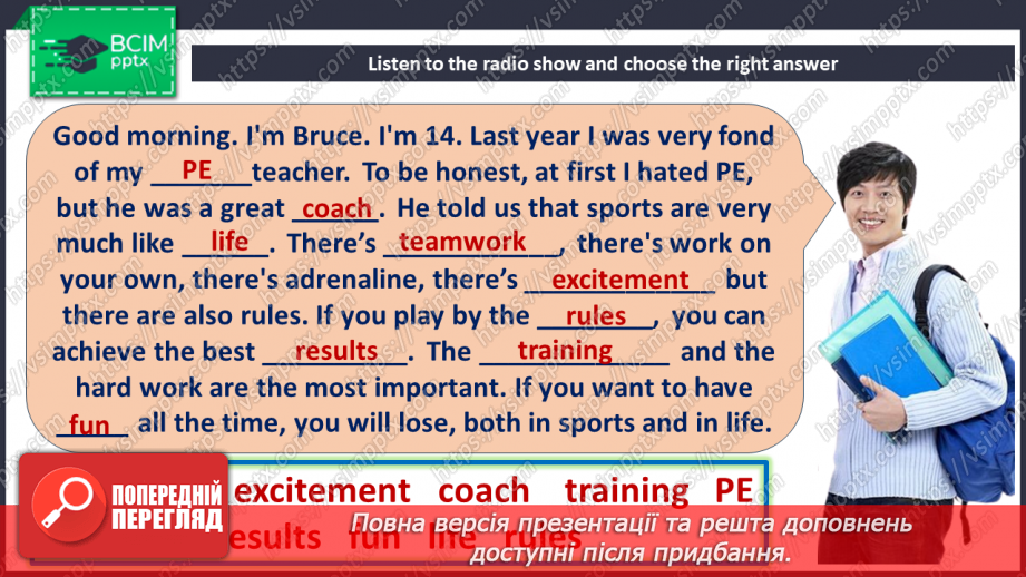 №037-38 - A good teacher. What is he/she?37 №037-38 - A good teacher. What is he/she?37