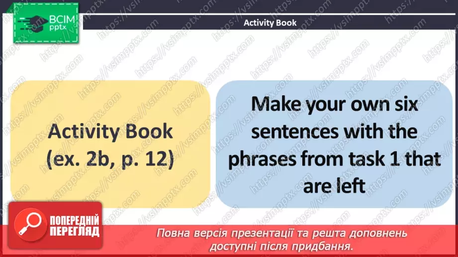№009 - ГР2 Шкільні заходи та їх організація. Опрацювання ЛО. School Events and How We Organize Them. Vocabulary.14 №009 - ГР2 Шкільні заходи та їх організація. Опрацювання ЛО. School Events and How We Organize Them. Vocabulary.14