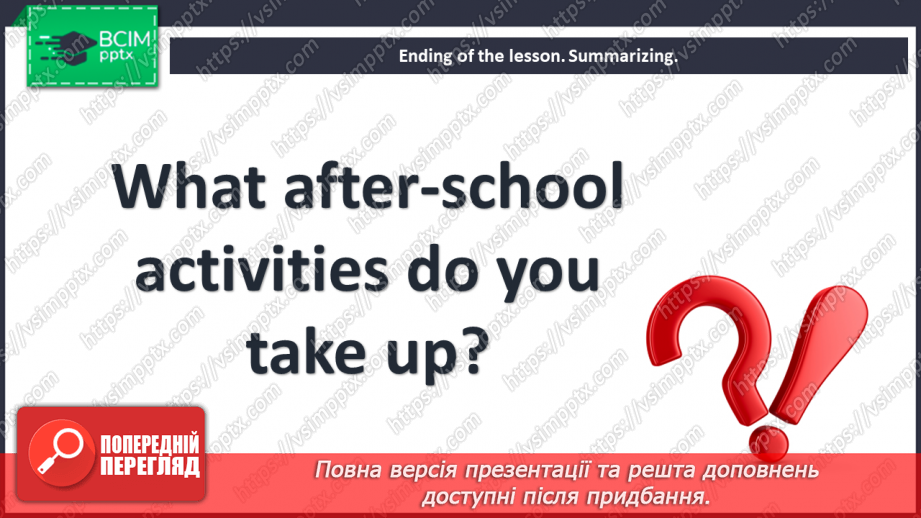 №032 - After school.15 №032 - After school.15