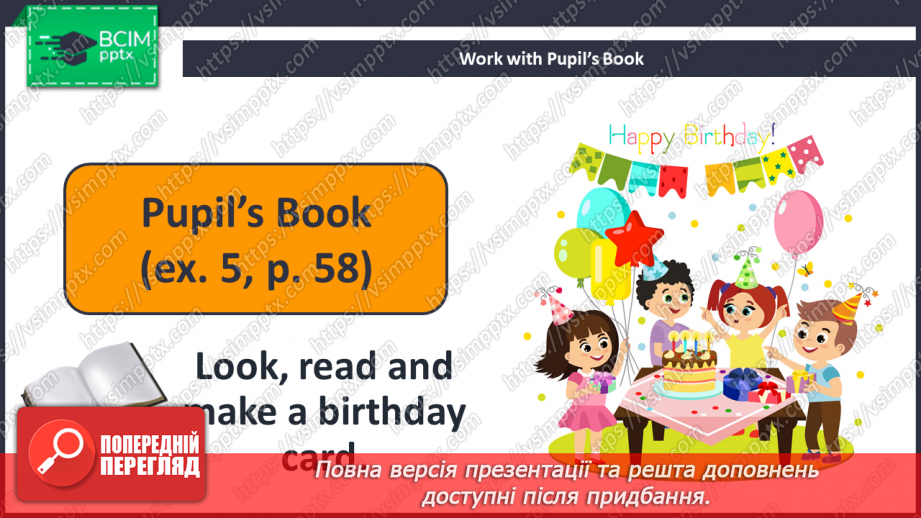 №050 - Happy Birthday! З днем народження!15 №050 - Happy Birthday! З днем народження!15