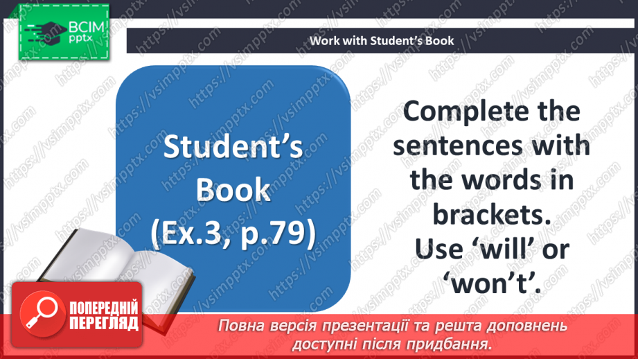 №062 - Grammar Search. Future Simple Tense.11 №062 - Grammar Search. Future Simple Tense.11