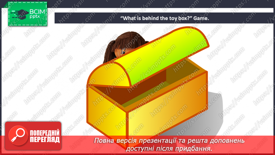 №39 - Toys and games. Smart World.8 №39 - Toys and games. Smart World.8
