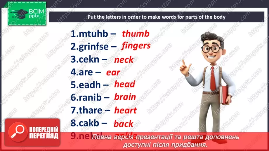 №114-122 - Review5