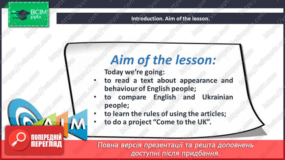 №091 - Appearance and behaviour of English people. Grammar (articles).2