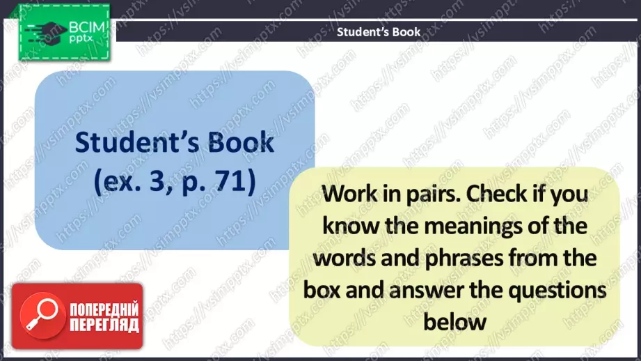 №022 - Рекламні оголошення13 №022 - Рекламні оголошення13
