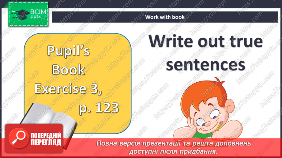 №094-95 - How we celebrate Easter5 №094-95 - How we celebrate Easter5