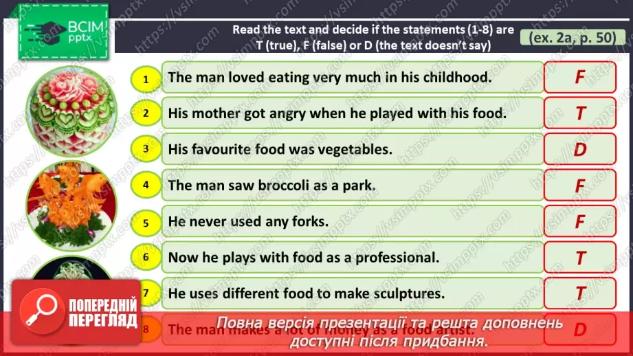 №034 - ГР3 Фуд-арт.  Розвиток навичок читання. Food Art. Reading.9 №034 - ГР3 Фуд-арт.  Розвиток навичок читання. Food Art. Reading.9