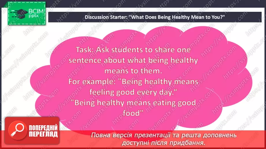 №093 - Teen health4 №093 - Teen health4