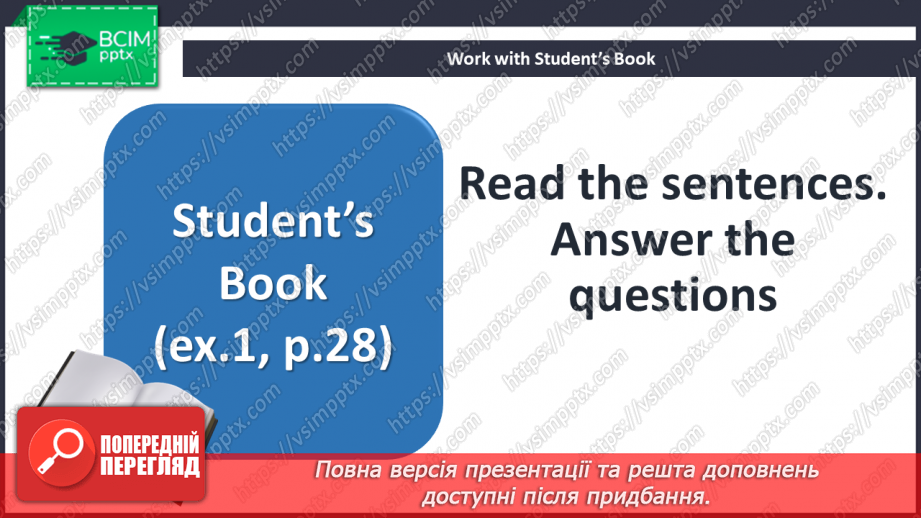 №026 - Досягнення порозуміння5 №026 - Досягнення порозуміння5