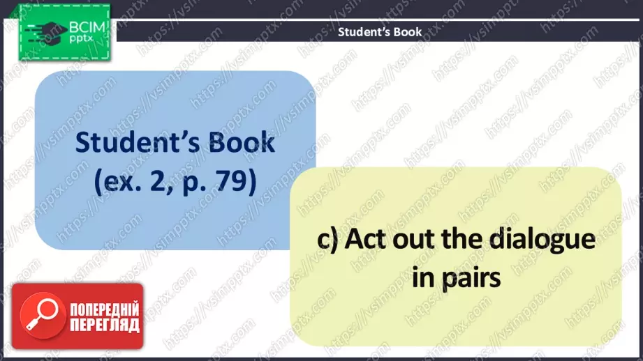 №025 - Мої онлайн вподобання11 №025 - Мої онлайн вподобання11