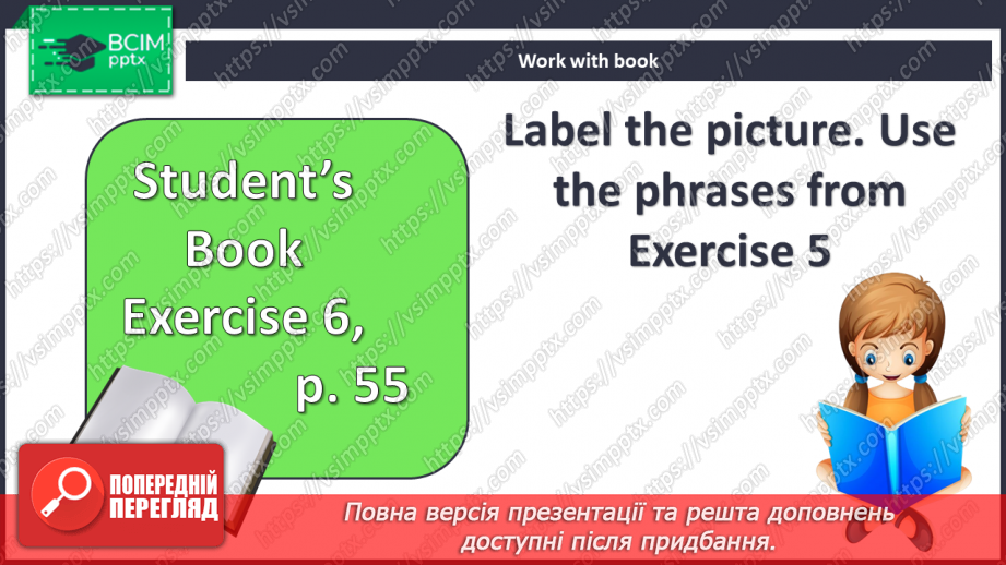 №051 - Поради з вивчення англійської5 №051 - Поради з вивчення англійської5
