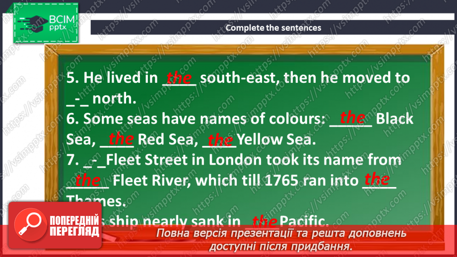 №109 - Grammar Search. Article ‘the’.10 №109 - Grammar Search. Article ‘the’.10