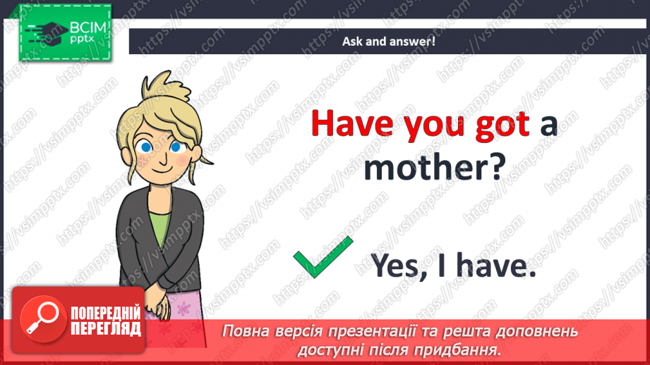 №007 - Have You Got a Cousin? У тебе є двоюрідний брат?20