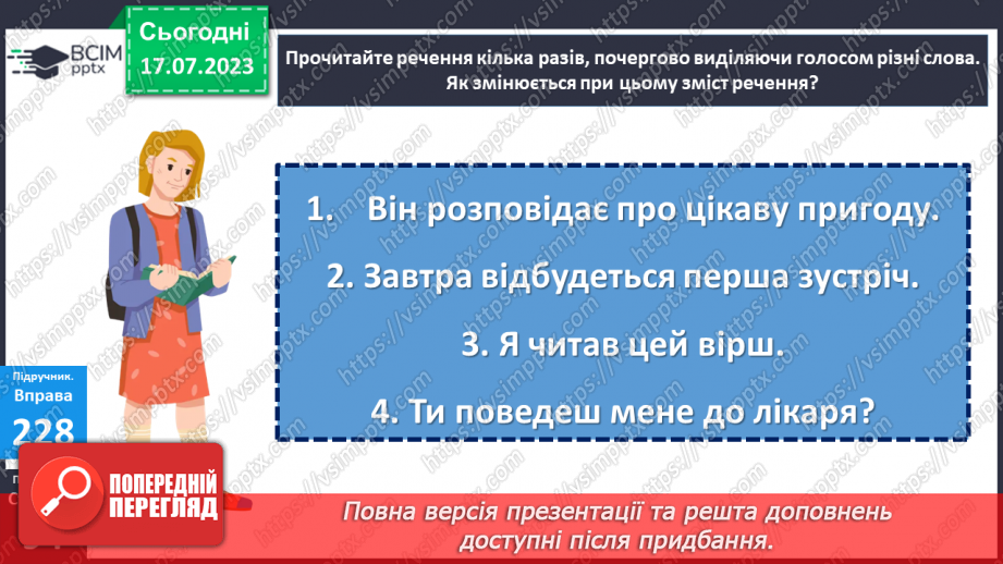№060 - Виправлення помилок.15