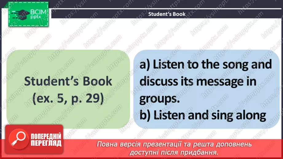 №017 - ГР3 Робота та домашні обов'язки підлітків. Розвиток навичок читання. Teenagers' Work and Chores. Reading.15 №017 - ГР3 Робота та домашні обов'язки підлітків. Розвиток навичок читання. Teenagers' Work and Chores. Reading.15