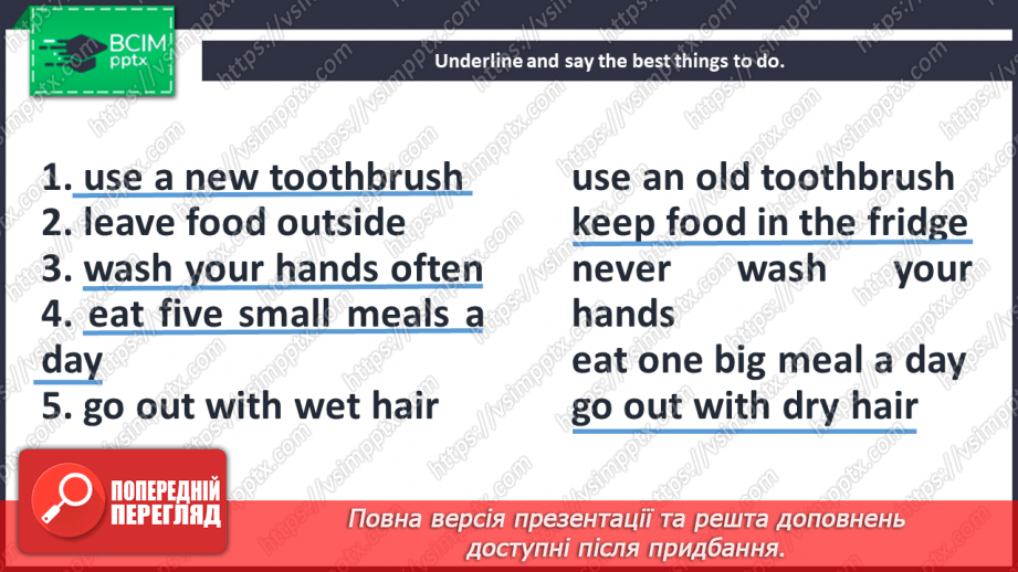 №014 - Come to my house. Social studies. Look after yourself.5