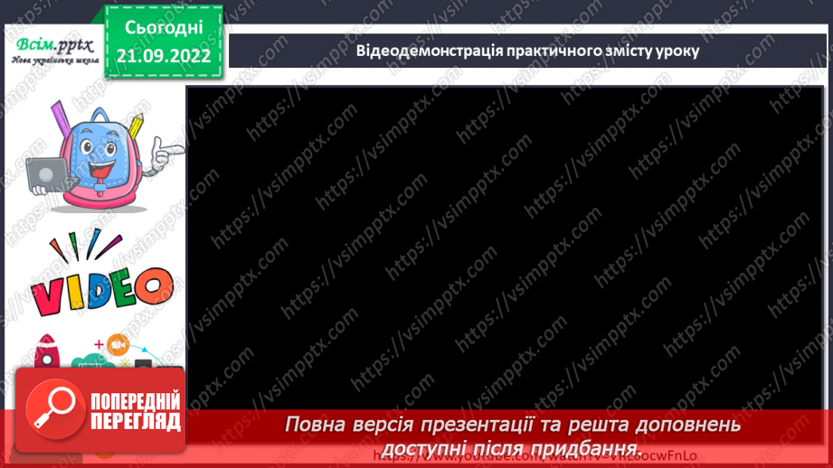 №06 - Виготовлення ракети у техніці оригамі (за схемою чи власним задумом)9