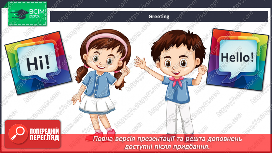 №032 - His hair is curly. Singing for pleasure. “His/her … is …”1 №032 - His hair is curly. Singing for pleasure. “His/her … is …”1