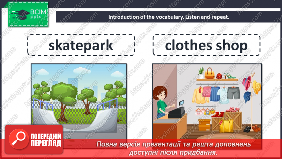 №081 - Let’s welcome to holidays! Let’s play. “Would you like to …?”5 №081 - Let’s welcome to holidays! Let’s play. “Would you like to …?”5