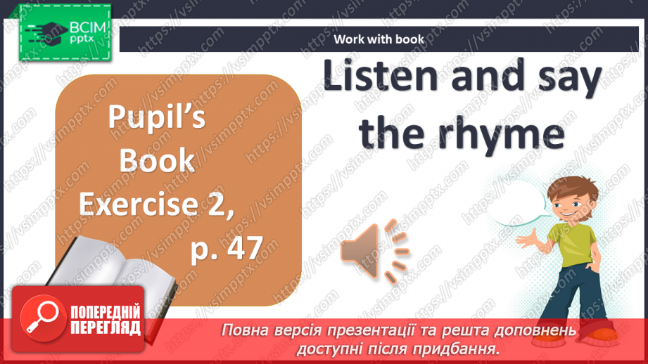 №031-32 - Revision4 №031-32 - Revision4