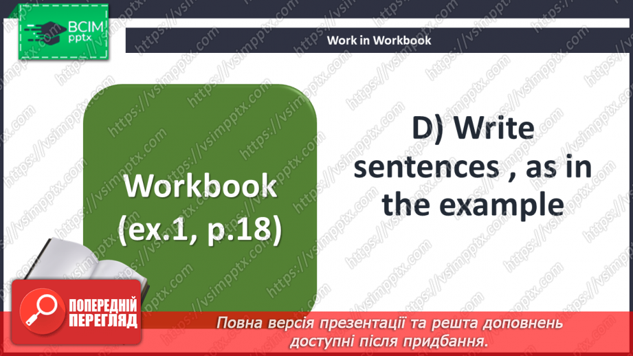 №019 - My last travelling18 №019 - My last travelling18