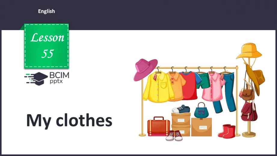 №55 - My clothes0 №55 - My clothes0