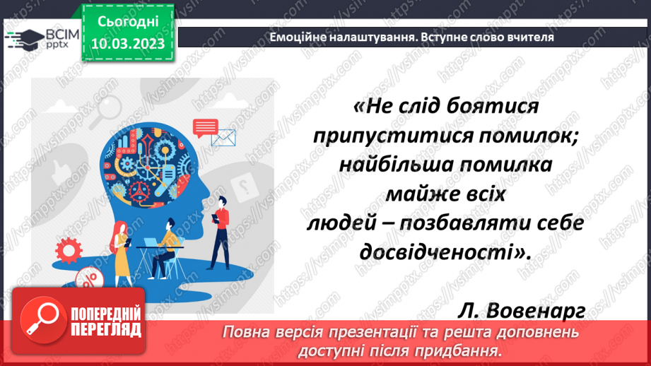 №133 - Правила ділення десяткового дробу на десятковий дріб1 №133 - Правила ділення десяткового дробу на десятковий дріб1