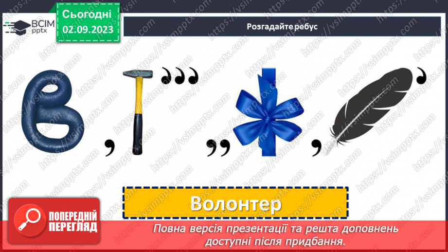 №15 - Підсумки року: здійснені задуми та досягнення перед Новим роком.3