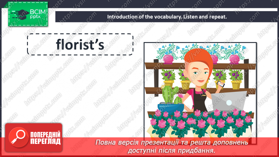 №081 - Let’s welcome to holidays! Let’s play. “Would you like to …?”6 №081 - Let’s welcome to holidays! Let’s play. “Would you like to …?”6