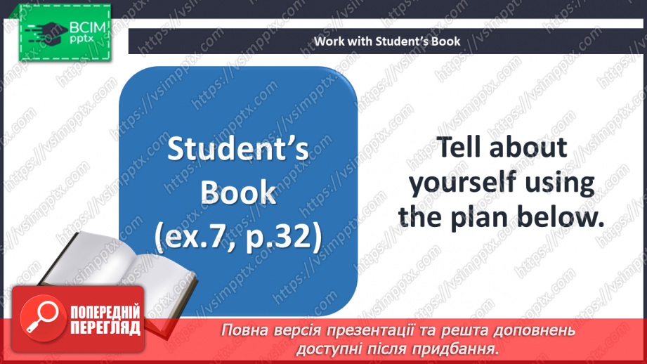 №015 - Pen Friend’s hobbies.16 №015 - Pen Friend’s hobbies.16