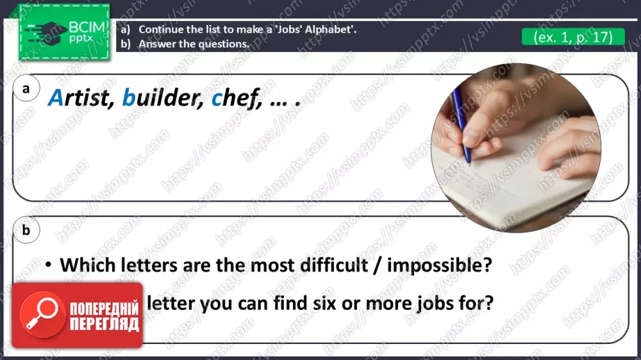 №10 - Вибір професії. Розвиток навичок читання. Опрацювання ЛО. Choosing a Job.  Focus on Reading. Develop Your  Vocabulary.34 №10 - Вибір професії. Розвиток навичок читання. Опрацювання ЛО. Choosing a Job.  Focus on Reading. Develop Your  Vocabulary.34