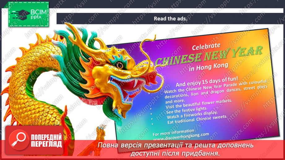 №054 - Look Back! Ukrainian Holidays and Celebrations.11 №054 - Look Back! Ukrainian Holidays and Celebrations.11