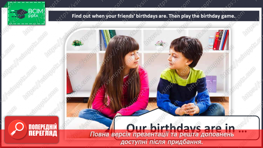 №020 - Birthdays. Months of the year.  “When’s your birthday?”, “It’s in …”, “Our/Their birthdays are in …”16 №020 - Birthdays. Months of the year.  “When’s your birthday?”, “It’s in …”, “Our/Their birthdays are in …”16